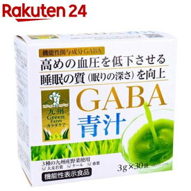九州Green Farmカラダケア GABA青汁(3g*30袋入)【新日配薬品】