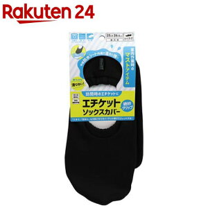 ͂NRS G`Pbg\bNXJo[ ubN(F) 25.0cm-26.0cm(1o)