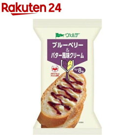 ヴェルデ ブルーベリー＆バター風味クリーム(13g*8個入)【ヴェルデ】