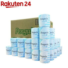 ペンギン トイレットロール 個包装 シングル 65M(60個入)