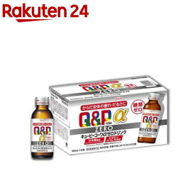 キューピーコーワα ZEROドリンク(100mL×10本入)[疲労回復 糖類0 11kcal【タウリン1500mg配合】]