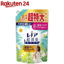 レノア 超消臭1WEEK 柔軟剤 部屋干し おひさまの香り 詰め替え 超特大(1380mL)【レノア超消臭】