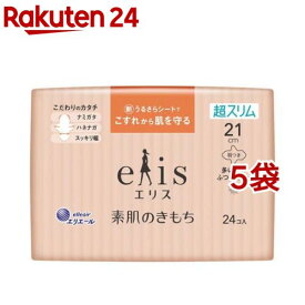 エリス 素肌のきもち 超スリム 多い昼～ふつうの日用 羽つき 21cm(24枚入*5袋セット)【elis(エリス)】