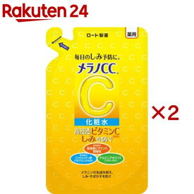 メラノCC 薬用 しみ対策美白化粧水 つめかえ用(170ml×2セット)【メラノCC】