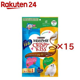 モンプチ クリスピーキッス バラエティ グレイビーソースかけ 2種アソート(144g×15セット)