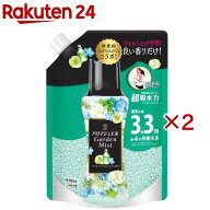 レノア ハピネス アロマジュエル 香り付け専用ビーズ パステル 詰め替え 超特大(1410mL×2セット)【レノ…