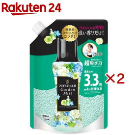 レノア ハピネス アロマジュエル 香り付け専用ビーズ パステル 詰め替え 超特大(1410mL×2セット)【レノアハピネス アロマジュエル】