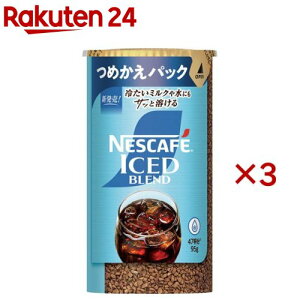 lXJtF ACXuh ߂pVXepbN(95g×3Zbg)ylXJtF(NESCAFE)z