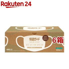 快適ガード スタンダードマスク レギュラーサイズ(40枚入*6箱セット)【快適ガード】[マスク 不織布 使い捨て 大容量 普通サイズ プリーツ]