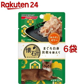 懐石レトルト まぐろ白身貝柱を添えて魚介だしゼリー(40g*6コセット)【懐石】[キャットフード]