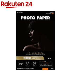 GR v^[p ʐ^p A4  掆 zCg(50)yGR(ELECOM)z