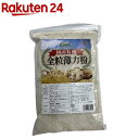 国産有機全粒薄力粉(500g)