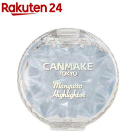 キャンメイク むにゅっとハイライター 04(3.8g)【キャンメイク(CANMAKE)】