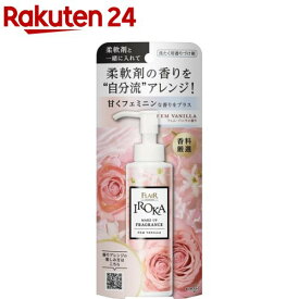 フレア フレグランス IROKA メイクアップフレグランス フェムバニラ 本体(90ml)【フレアフレグランスIROKA】