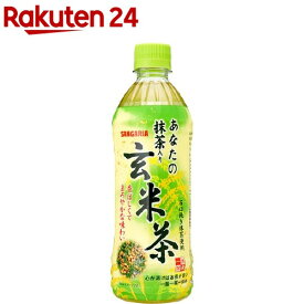 サンガリア あなたの抹茶入り玄米茶(500ml*24本入)【あなたのお茶】