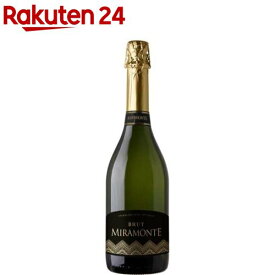 ミラモンテ ブリュット(750ml)