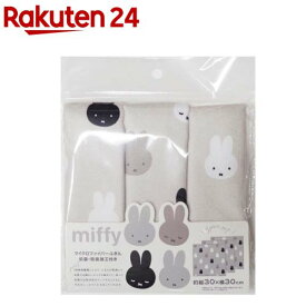 miffy マイクロファイバーふきん ならびミッフィー(3枚入)【miffy】