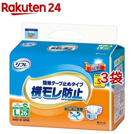 リフレ 簡単テープ止めタイプ 横モレ防止 L【リブドゥ】(26枚入*3袋セット)【リフレ 簡単テープ止め】