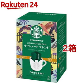 スターバックス オリガミ パーソナルドリップ コーヒー ライトノートブレンド(5個入*2箱セット)