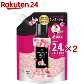 レノア ハピネス アロマジュエル 香り付け専用ビーズ アンティーク 詰め替え 特大(1040mL×2セット)【レノアハピネス アロマジュエル】