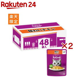 カルカン パウチ 味わいチキン 48袋 まとめ買い キャットフード(48袋入×2セット(1袋60g))【カルカン パウチ】