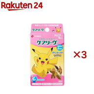 ケアリーヴキャラクターポケモンCUTE(18枚入×3セット)
