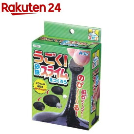 うごく砂鉄スライムをつくろう(1個)