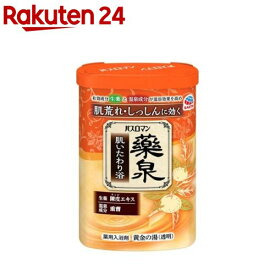 バスロマン 薬泉 入浴剤 温泉成分 塩素除去 肌いたわり浴(600g)【バスロマン】