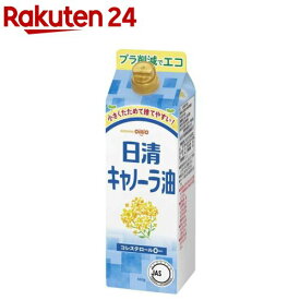 日清キャノーラ油 紙パック(450g)[食用油 サラダ油 菜種油 紙容器 日清オイリオ]