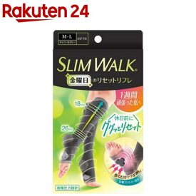 スリムウォーク 金曜日のリセットリフレ ML(1個)【スリムウォーク】