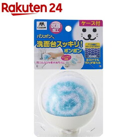 バスボンくん 洗面台 スッキリ ポンポン ブルー(1コ入)【バスボン】