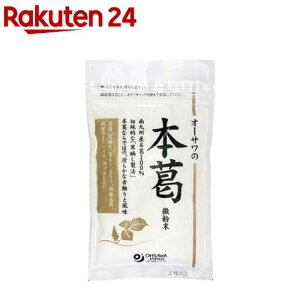 �I�[�T���̖{�� ������(100g)