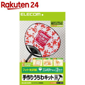 GR 肤Lbg  EJP-UWMBK(1pbN)yGR(ELECOM)z