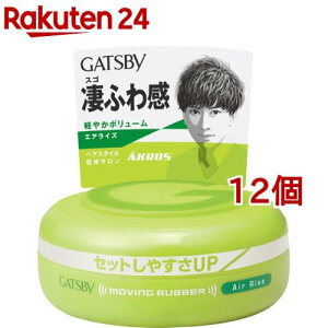 �M���c�r�[ ���[�r���O���o�[ �G�A���C�Y(80g*12�Z�b�g)�yGATSBY(�M���c�r�[)�z