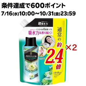mA nslX A}WG tpr[Y pXe lߑւ (1040mL×2Zbg)ymAnslX A}WGz