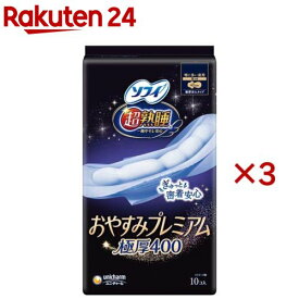 ソフィ 超熟睡おやすみプレミアム 極厚400 夜用(10枚入×3セット)【ソフィ超熟睡Gプレミアム】