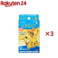 ケアリーヴキャラクターポケモンCOOL(18枚入×3セット)