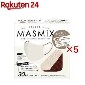 MASMIX �~���N�e�B�[�x�[�W�� ���R3�F�A�\�[�g(30����×5�Z�b�g)