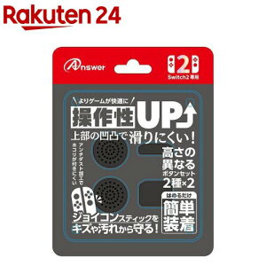 AT[ Nintendo Switch2 WCRp {^Zbg ubN ANS-SW178BK(4)