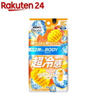【企画品】メンズビオレ 顔もふけるボディシート クールタイプ マンゴーフラッペの香り(24枚入)【メンズ…