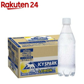 アイシー・スパーク ICY SPARK from カナダドライレモン ラベルレス PET(430ml*24本入)【カナダドライ】[炭酸水]