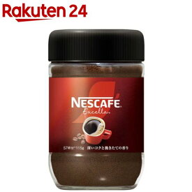ネスカフェ エクセラ(115g)【ネスカフェ(NESCAFE)】