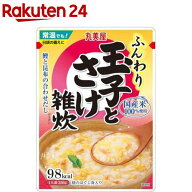 丸美屋 玉子とさけ雑炊(250g*5個入)【丸美屋】