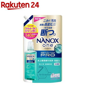 ナノックスワン NANOXone PRO 洗濯洗剤 詰め替え ウルトラジャンボ(1400g)【NANOXone】