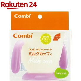 ベビーレーベル ミルクカップ(1コ入)【コンビベビーレーベル】