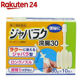 【第2類医薬品】ジャバラク浣腸30(30g*10コ入)【ケンエー】