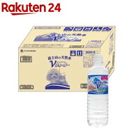 ペットの天然水Vウォーター(500mL×24本入)【Vウォーター】