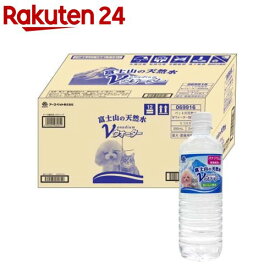 ペットの天然水Vウォーター(500mL×24本入)【Vウォーター】