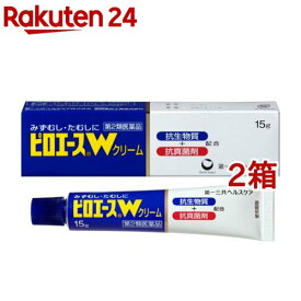 【第2類医薬品】ピロエースW クリーム(15g*2箱セット)【ピロエース】