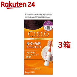 VG wAJ[ EX ~L[ 5P _[NsAuE(3Zbg)yVG(CIELO)z